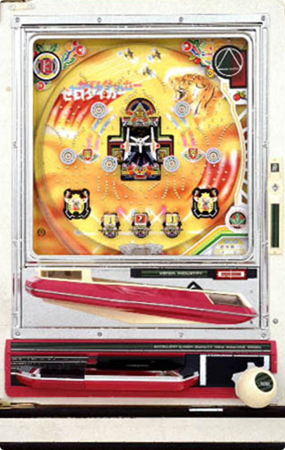 1981年 ゼロタイガー