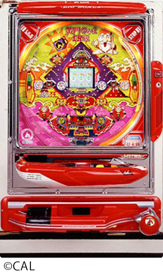1994年 CR黄門ちゃま2