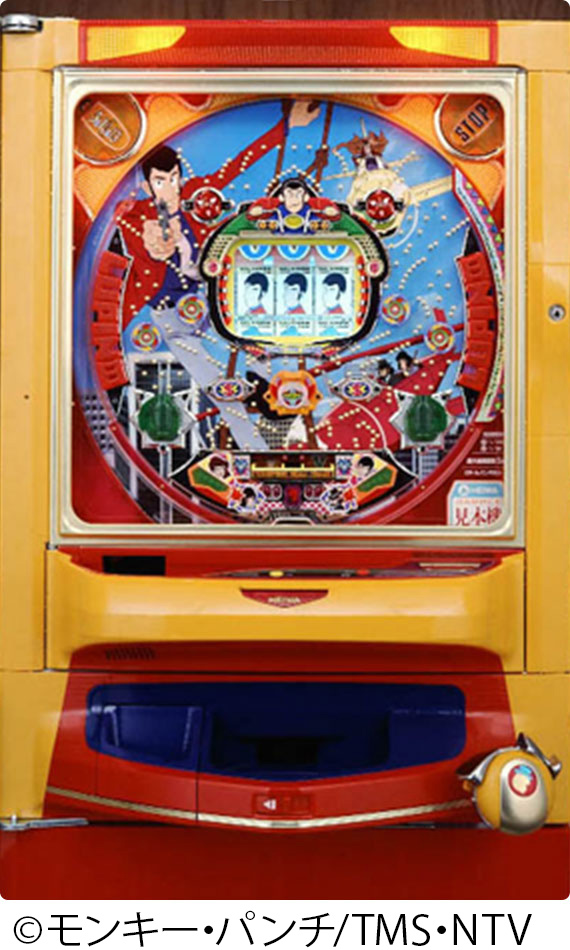 1998年 CRルパン三世