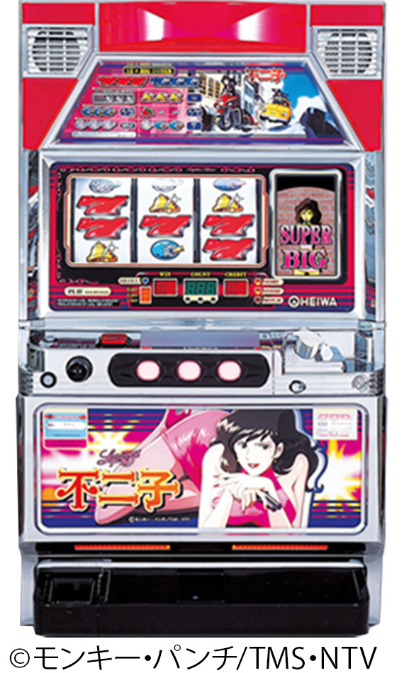 2002年 不二子