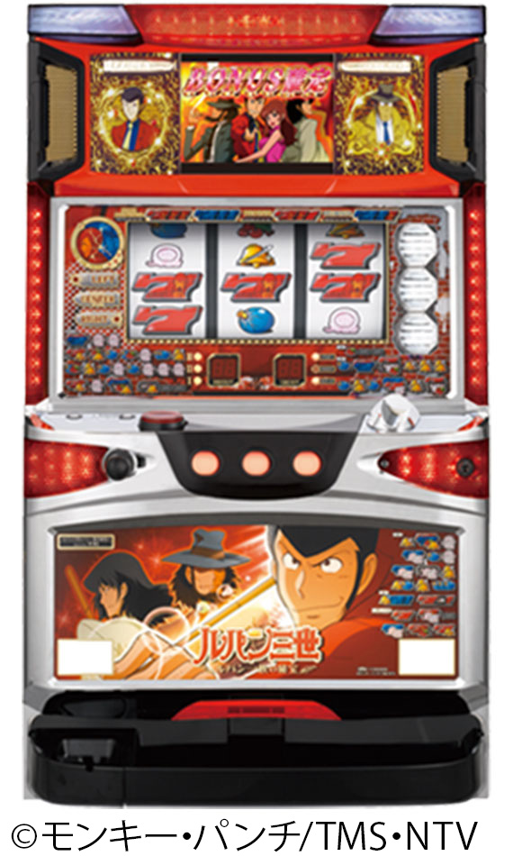 2010年 ルパン三世 ルパン一族の秘宝