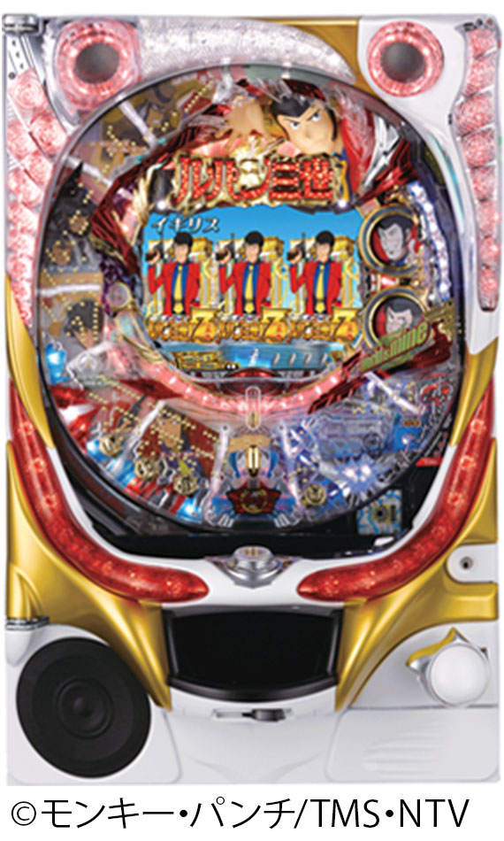 2012年 CRルパン三世 World is mine