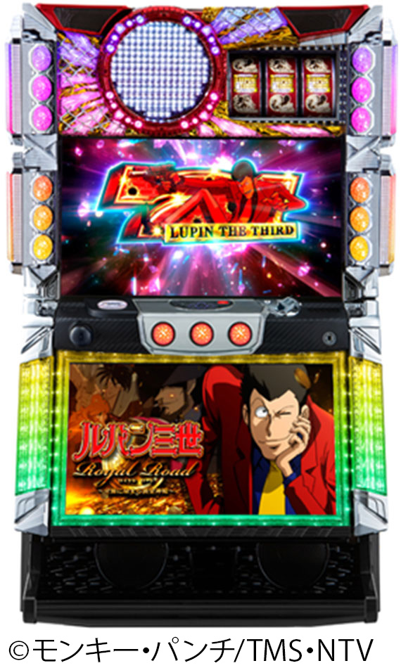 2015年パチスロルパン三世 Royal Road～金海に染まる黄金神殿～