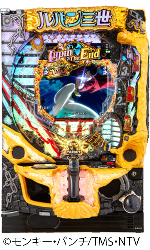 2016年 CRルパン三世 ～Lupin The End～